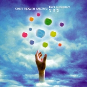 Only Heaven Knows / Yang Bang Ean (Kunihiko Ryo)