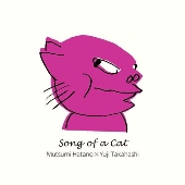 Song of a Cat / Mutsumi Hatano & Yuji Takahashi